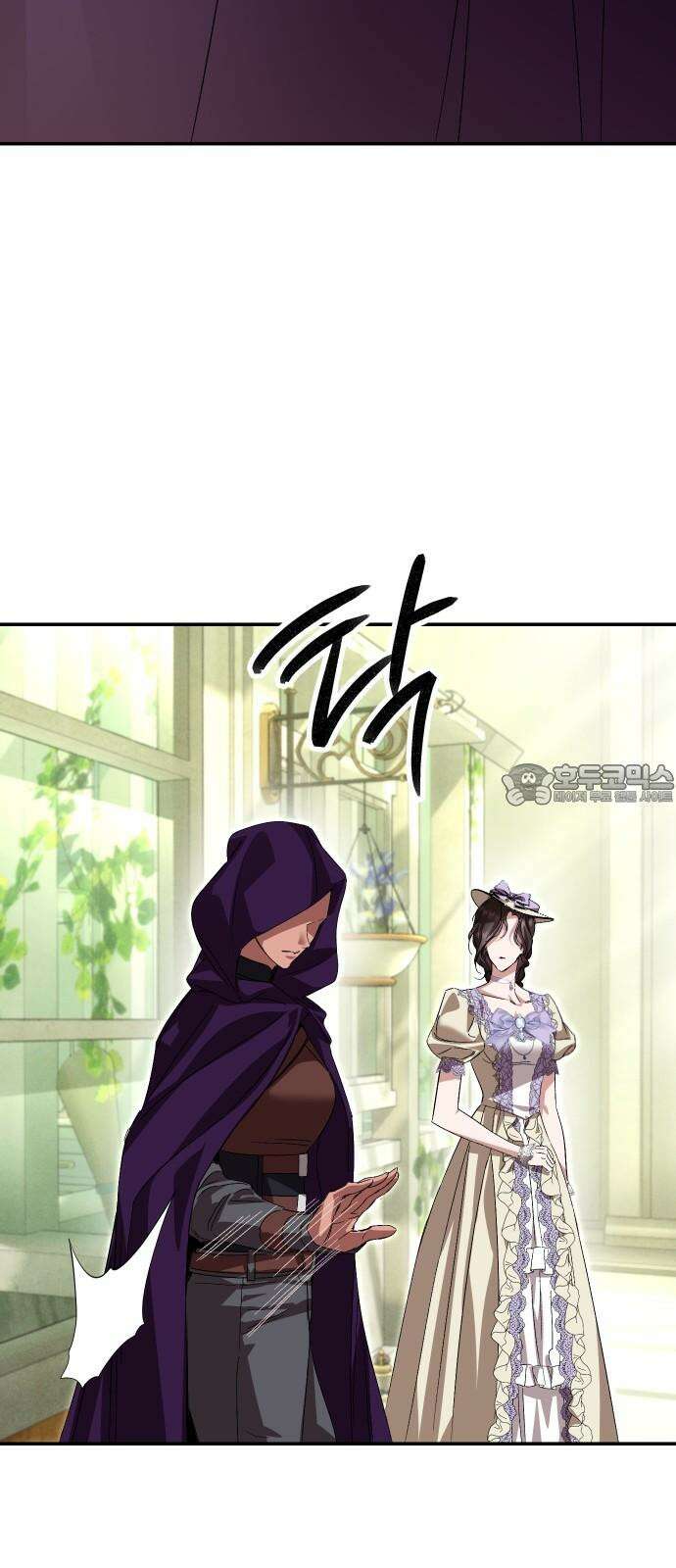 시간을 돌아온 황후의 납치 결혼 17화 63