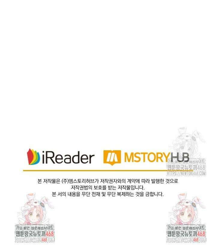 요신기 576화 18