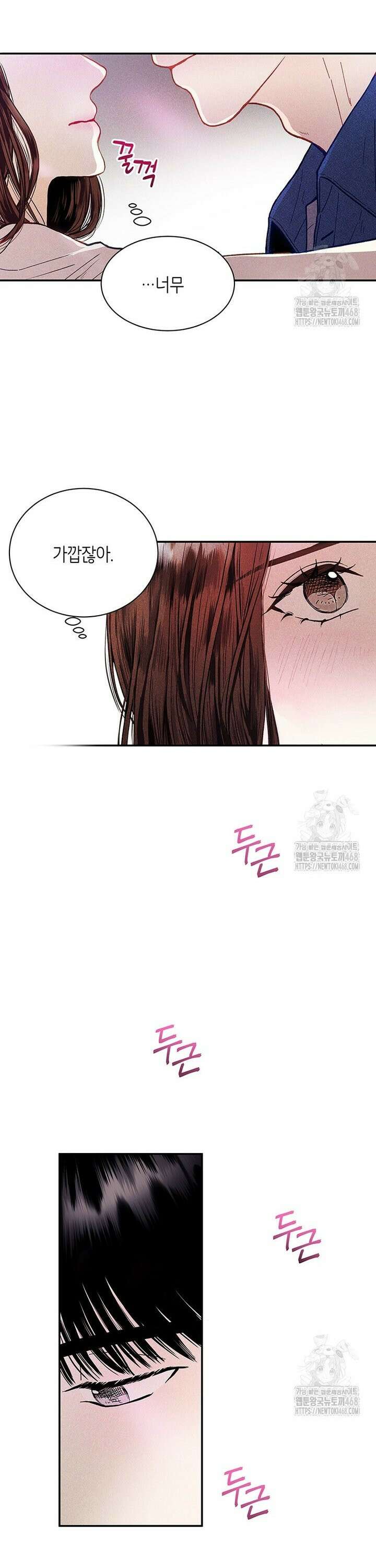 너 아니면 너 [프롤로그] 25