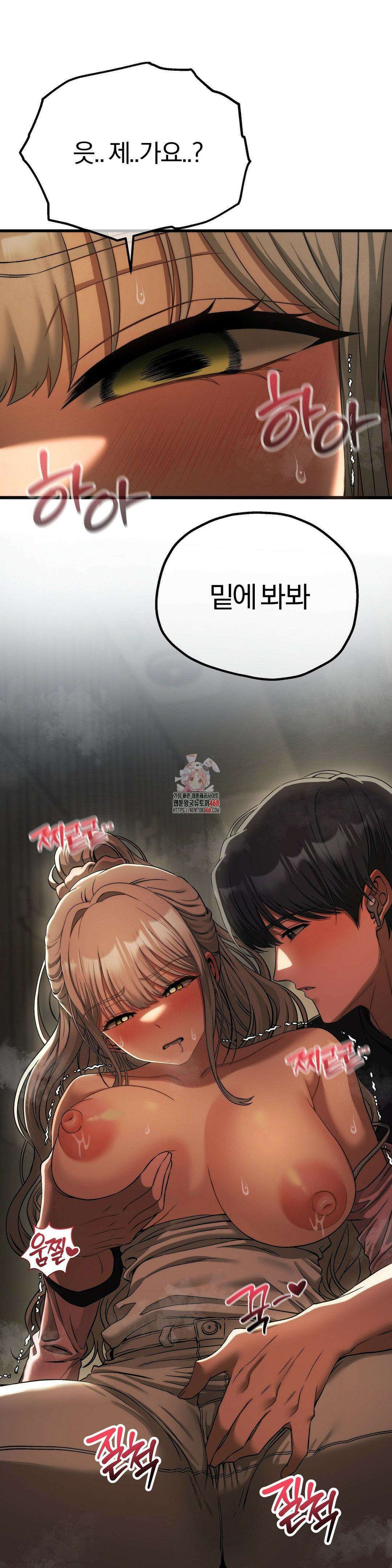 성인 독서회 16화 1