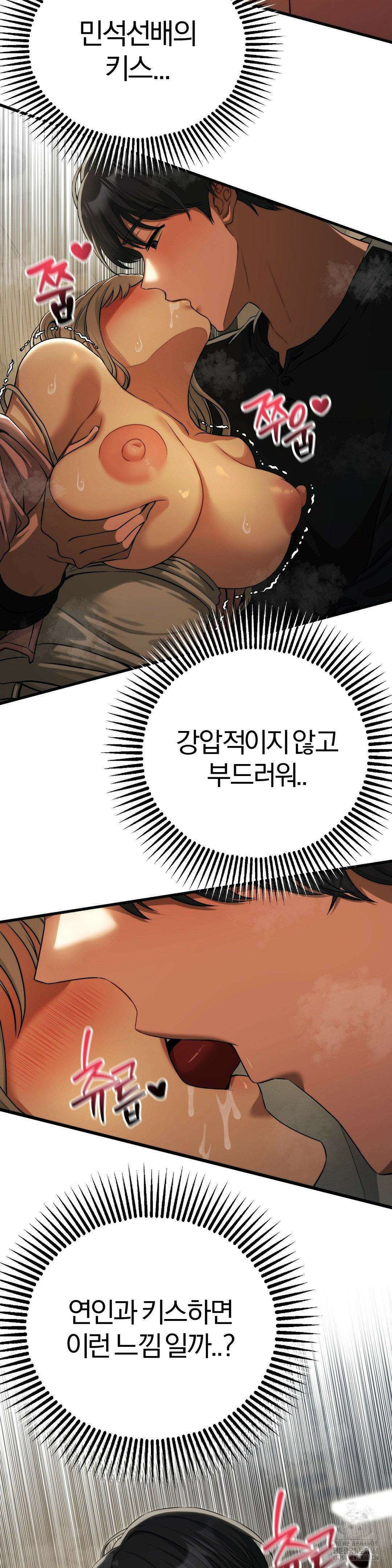 성인 독서회 16화 5