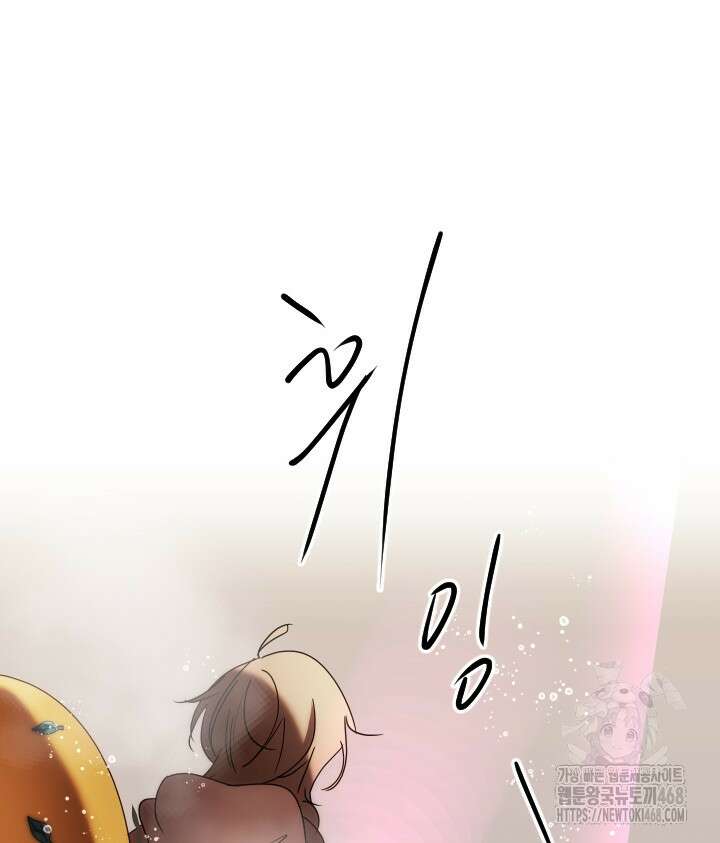 버그 트레인 187화 21