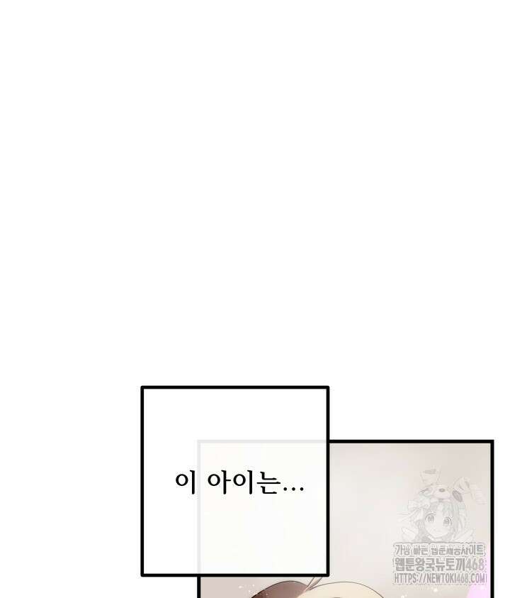 버그 트레인 187화 23