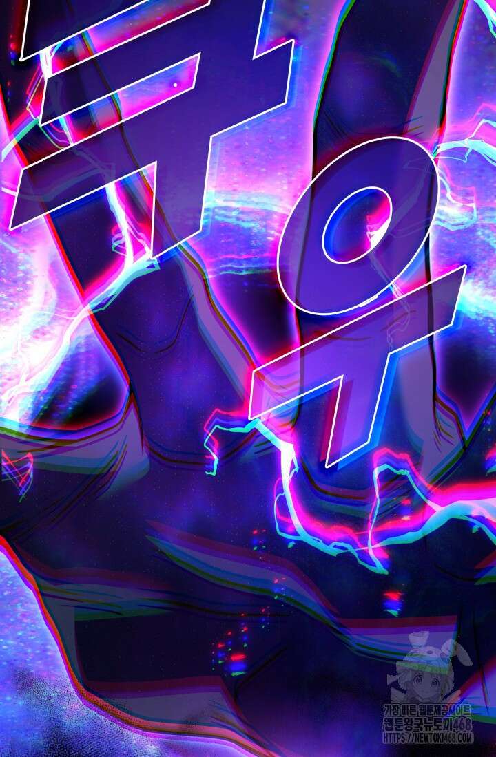2레벨로 회귀한 무신 91화 3