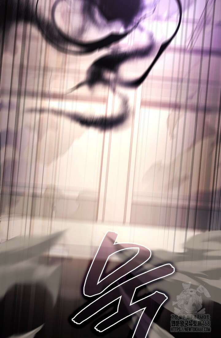 2레벨로 회귀한 무신 91화 7