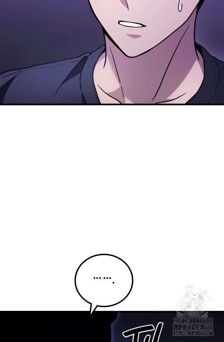 2레벨로 회귀한 무신 91화 27