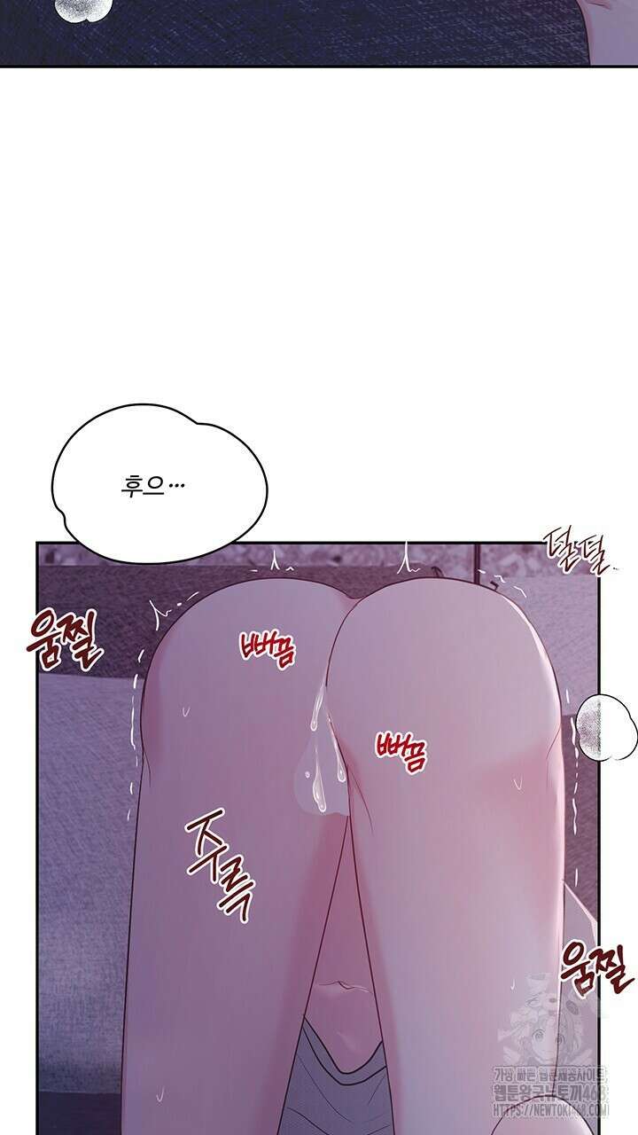 소서: 여름의 시작 61화 11