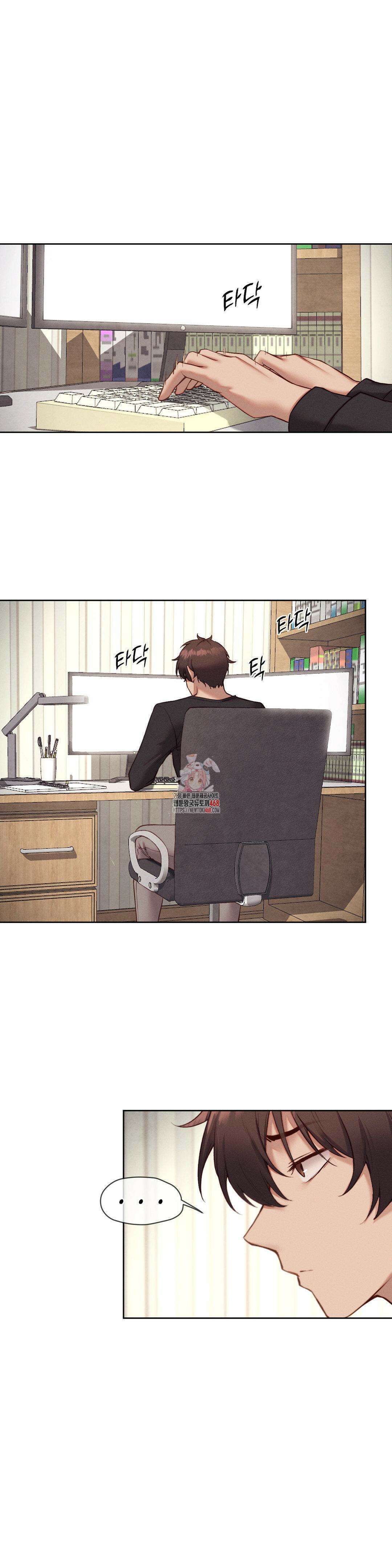 이웃집 가챠걸 43화 1