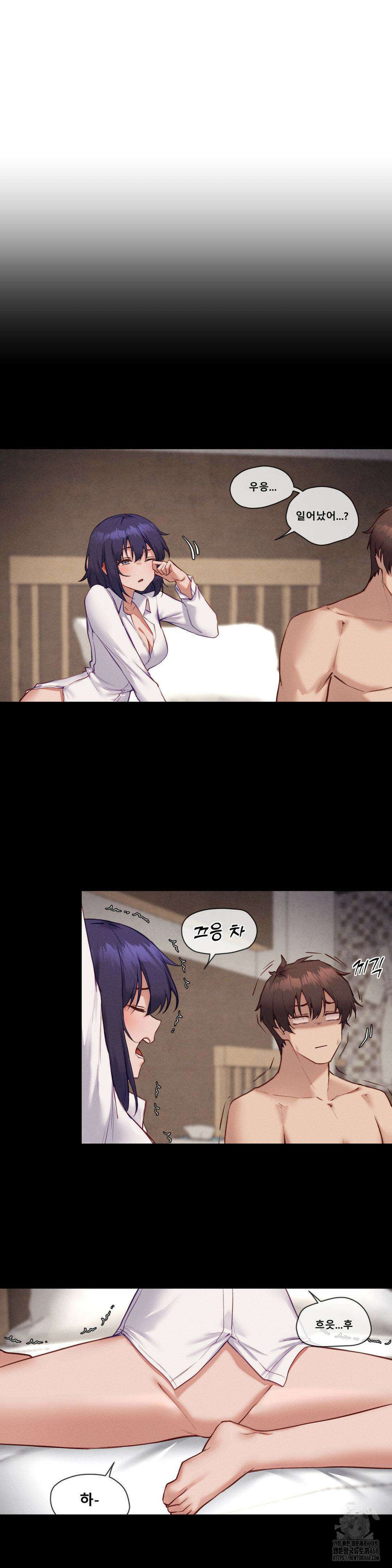 이웃집 가챠걸 43화 4