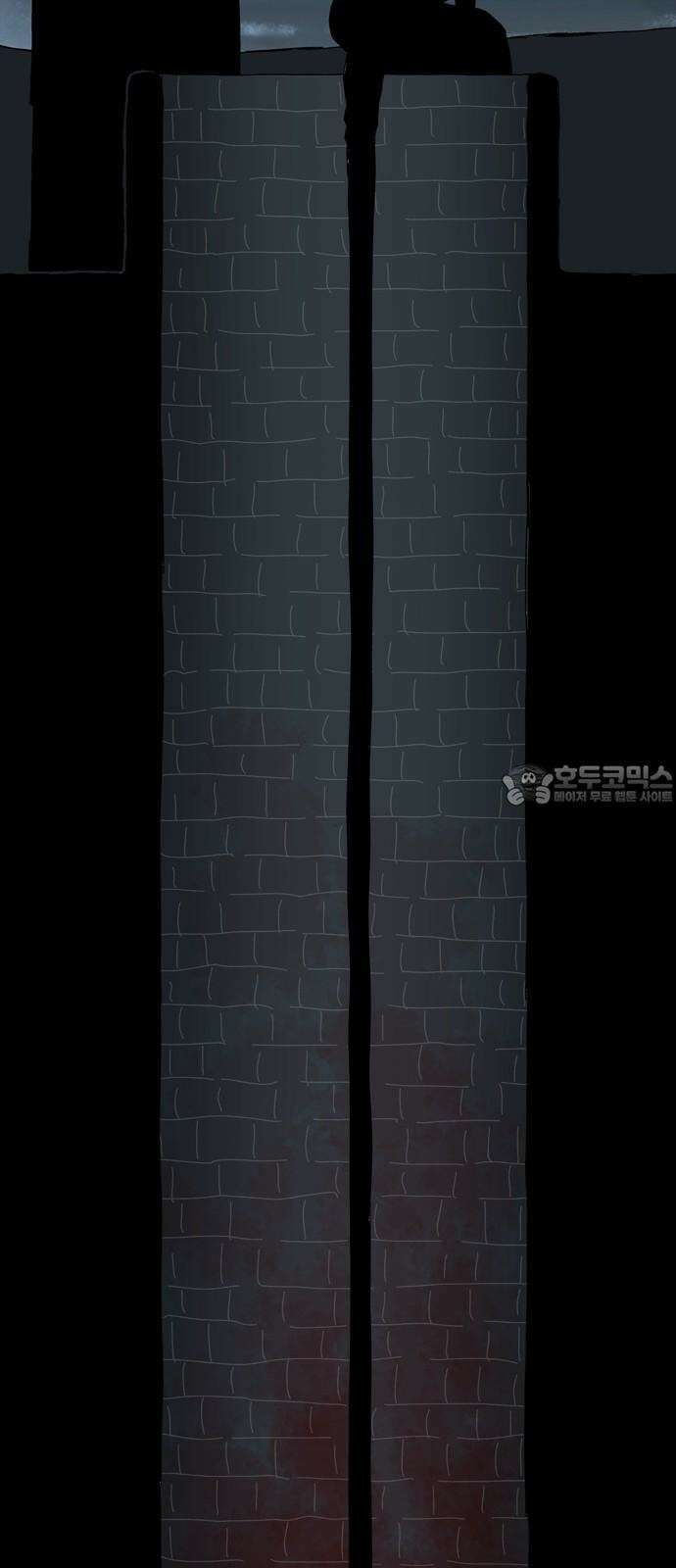 사변괴담 95화 우물2 3