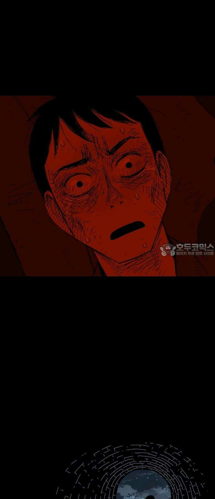 사변괴담 95화 우물2 12