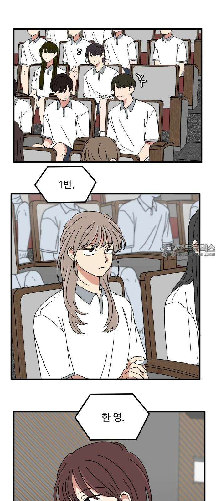 천만청춘 37화 12