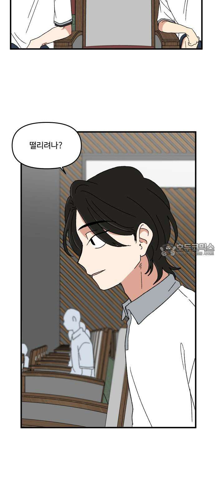 천만청춘 37화 15