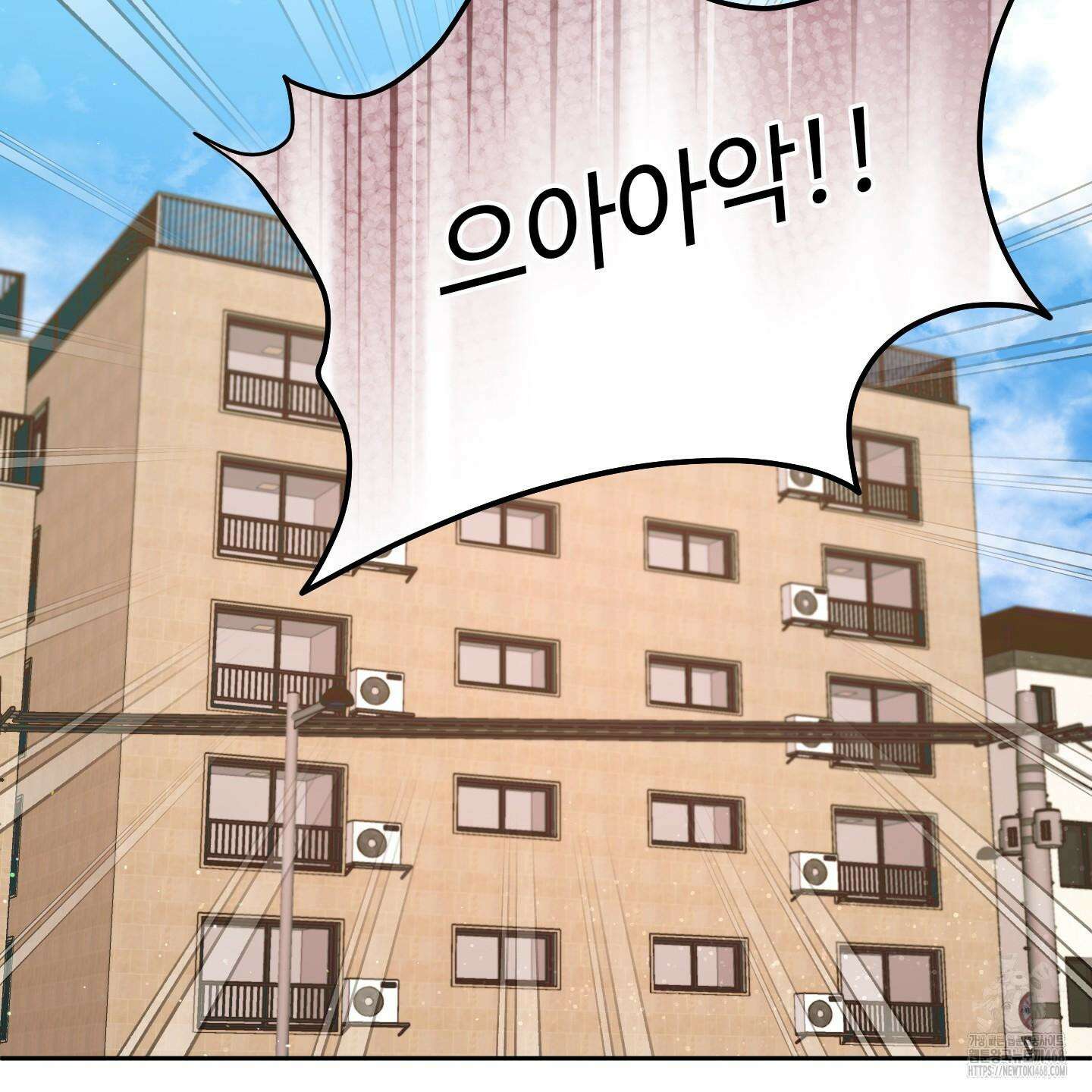 초코밀크쉐이크 17화 2