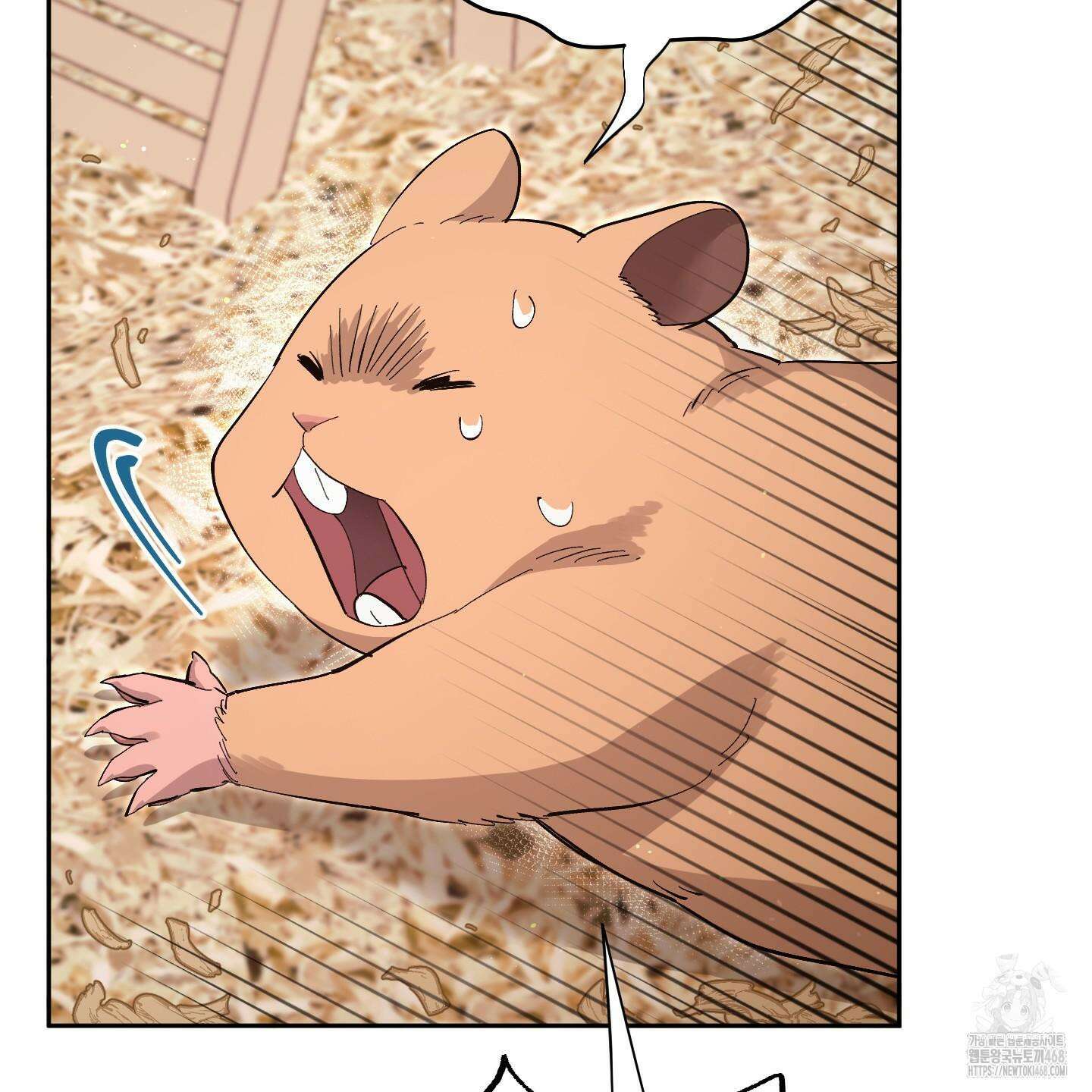 초코밀크쉐이크 17화 9