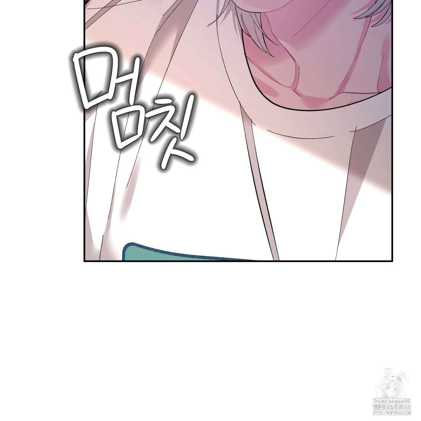 초코밀크쉐이크 17화 11