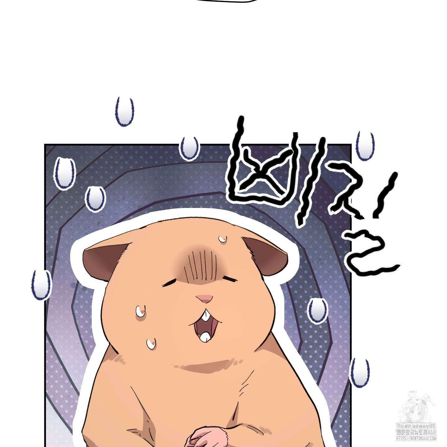 초코밀크쉐이크 17화 14