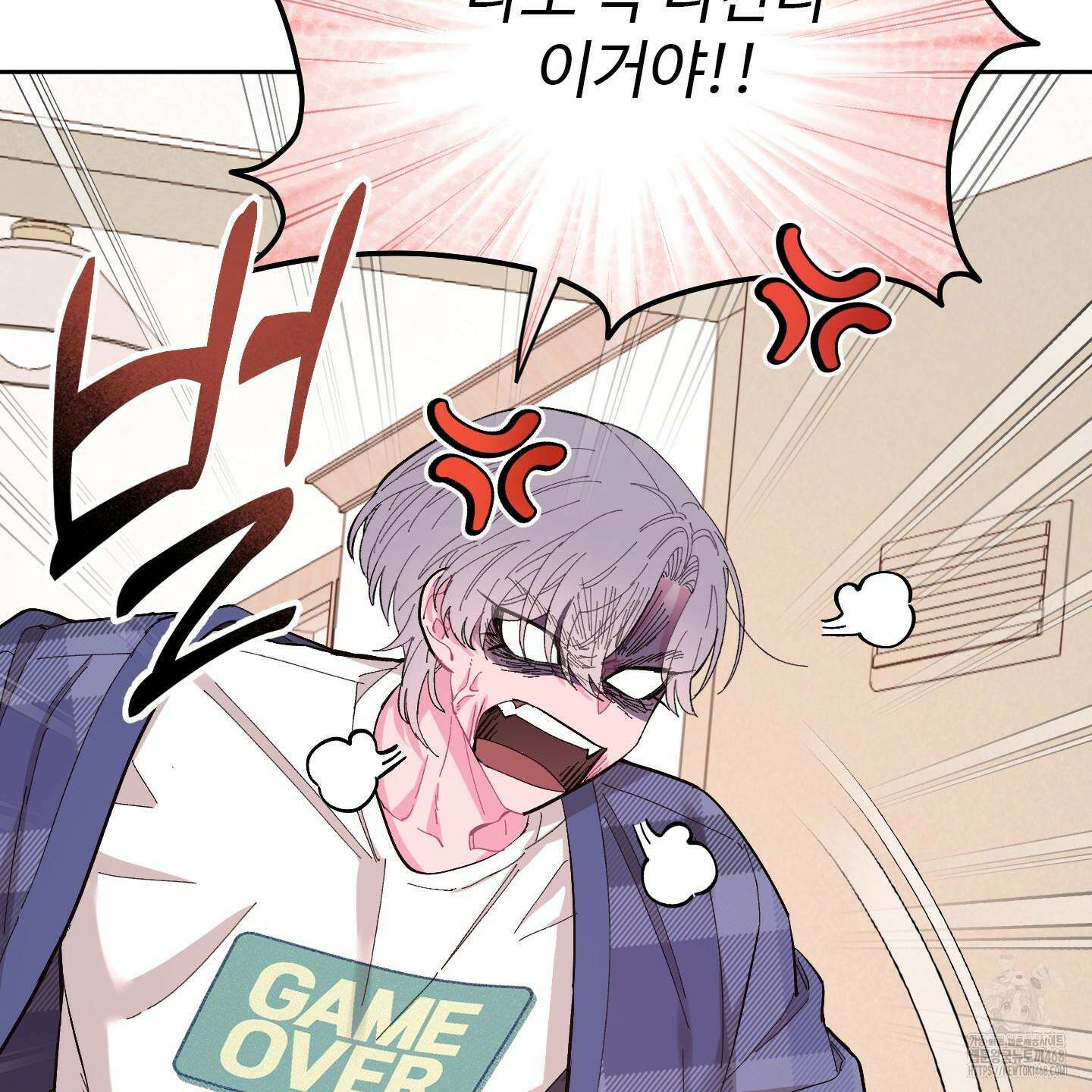 초코밀크쉐이크 17화 24