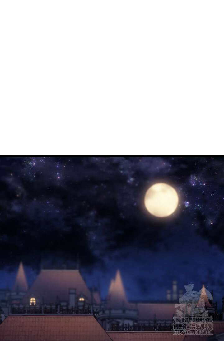 권왕전생 74화 2