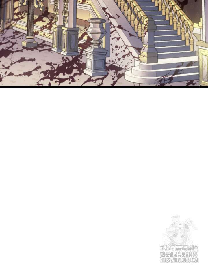 권왕전생 74화 6