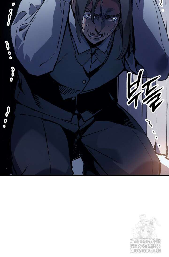 권왕전생 74화 13