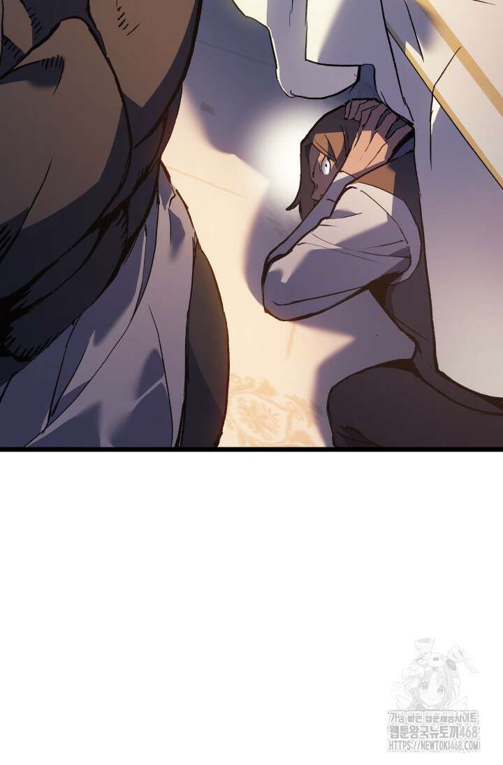 권왕전생 74화 15