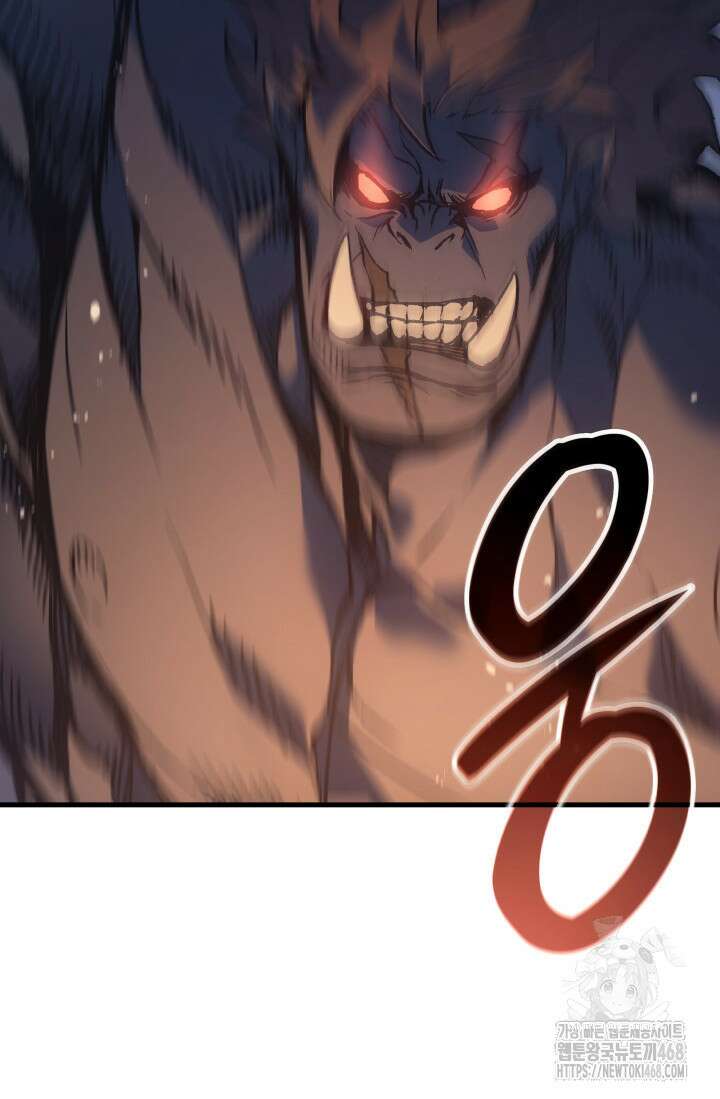 권왕전생 74화 17