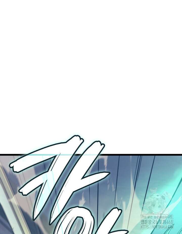 권왕전생 74화 19