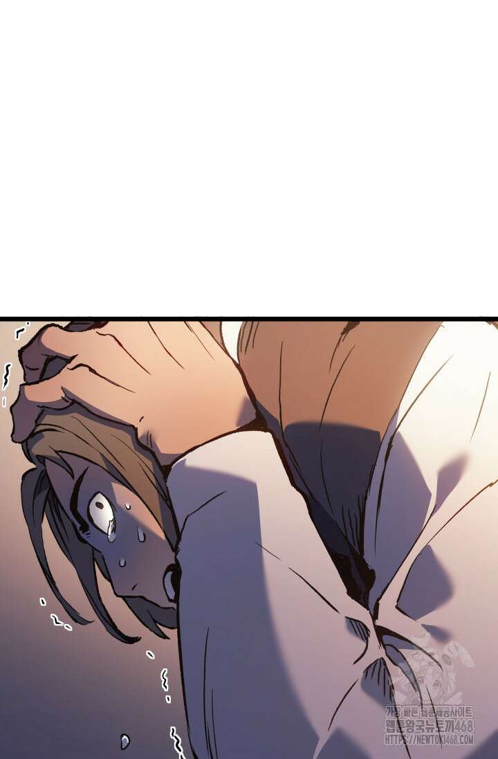 권왕전생 74화 27