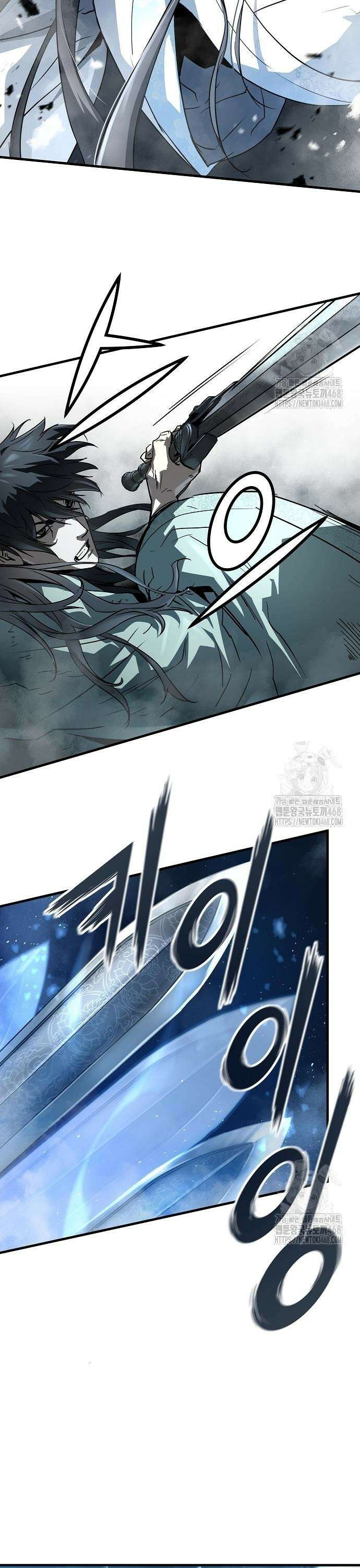 절대회귀 41화 9