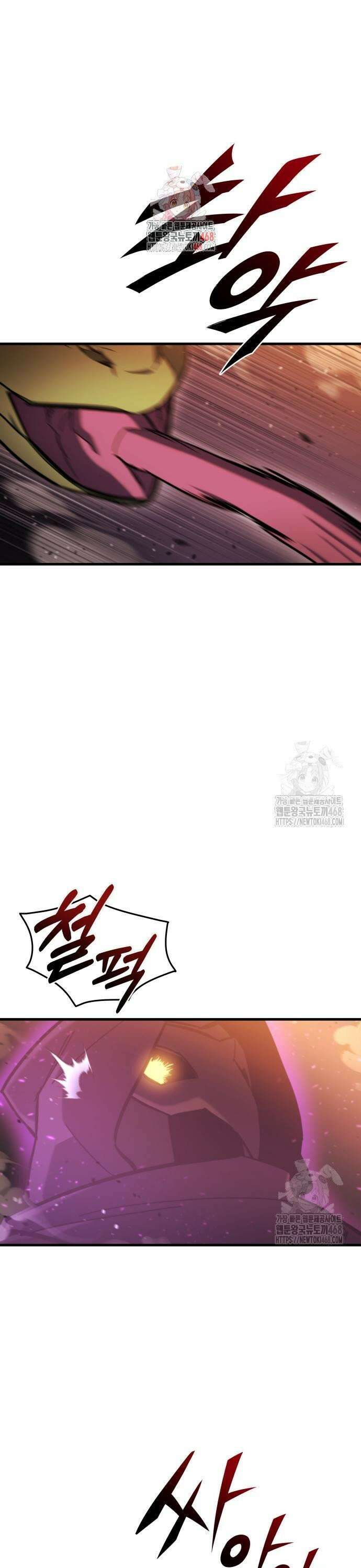 아포칼립스에 물류센터를 숨김 36화 1