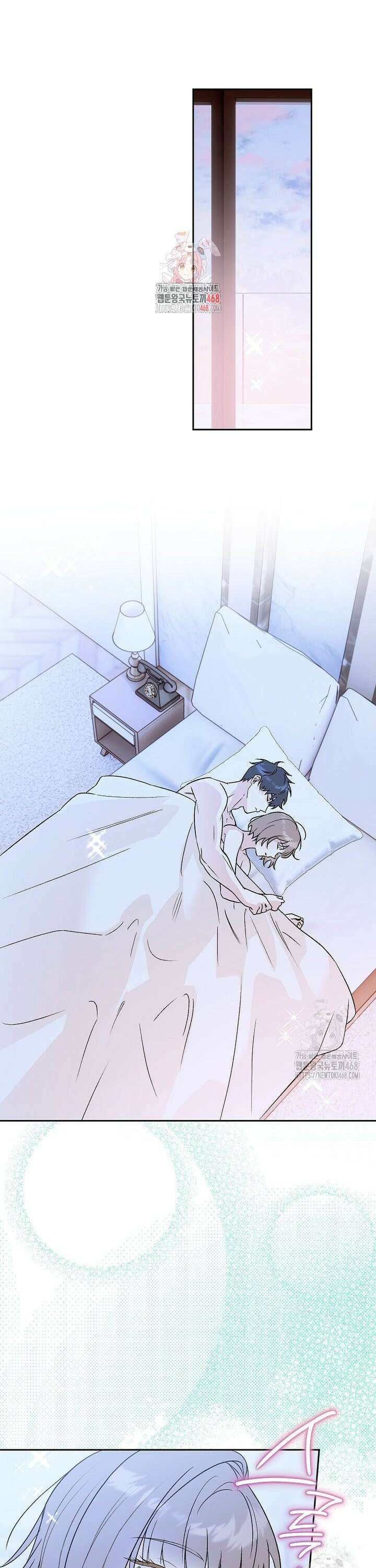 결혼할까요? 34화 1