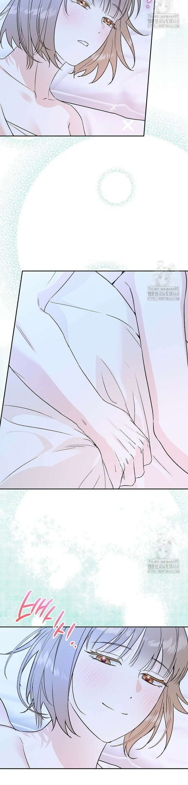 결혼할까요? 34화 2