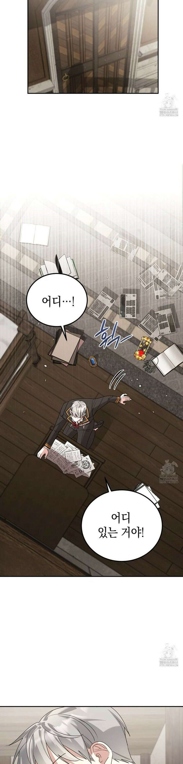 폭군의 망나니 오빠로 사는 법 29화 9