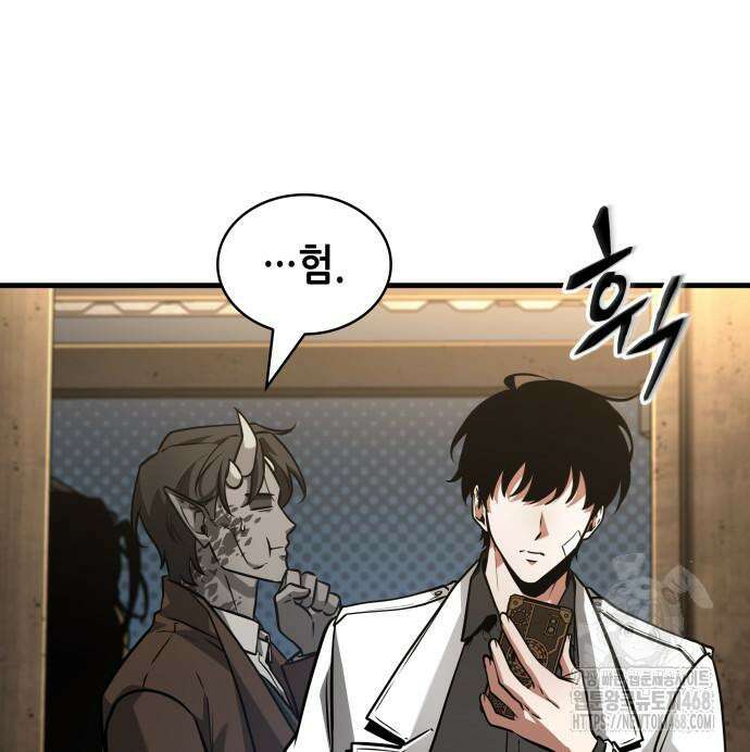 전지적 독자 시점 255화 37