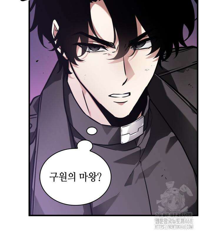 전지적 독자 시점 255화 65