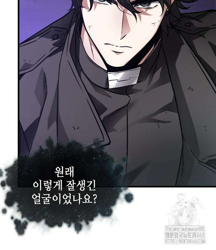 전지적 독자 시점 255화 80