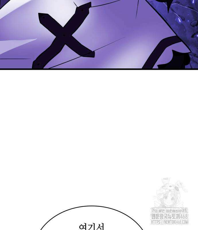 전지적 독자 시점 255화 108
