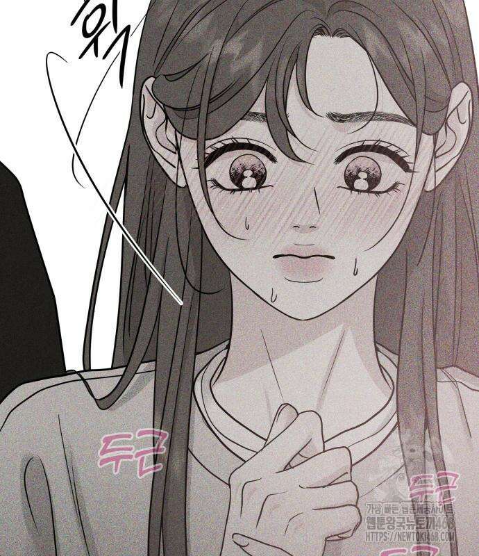 이기적 연애론 46화 19