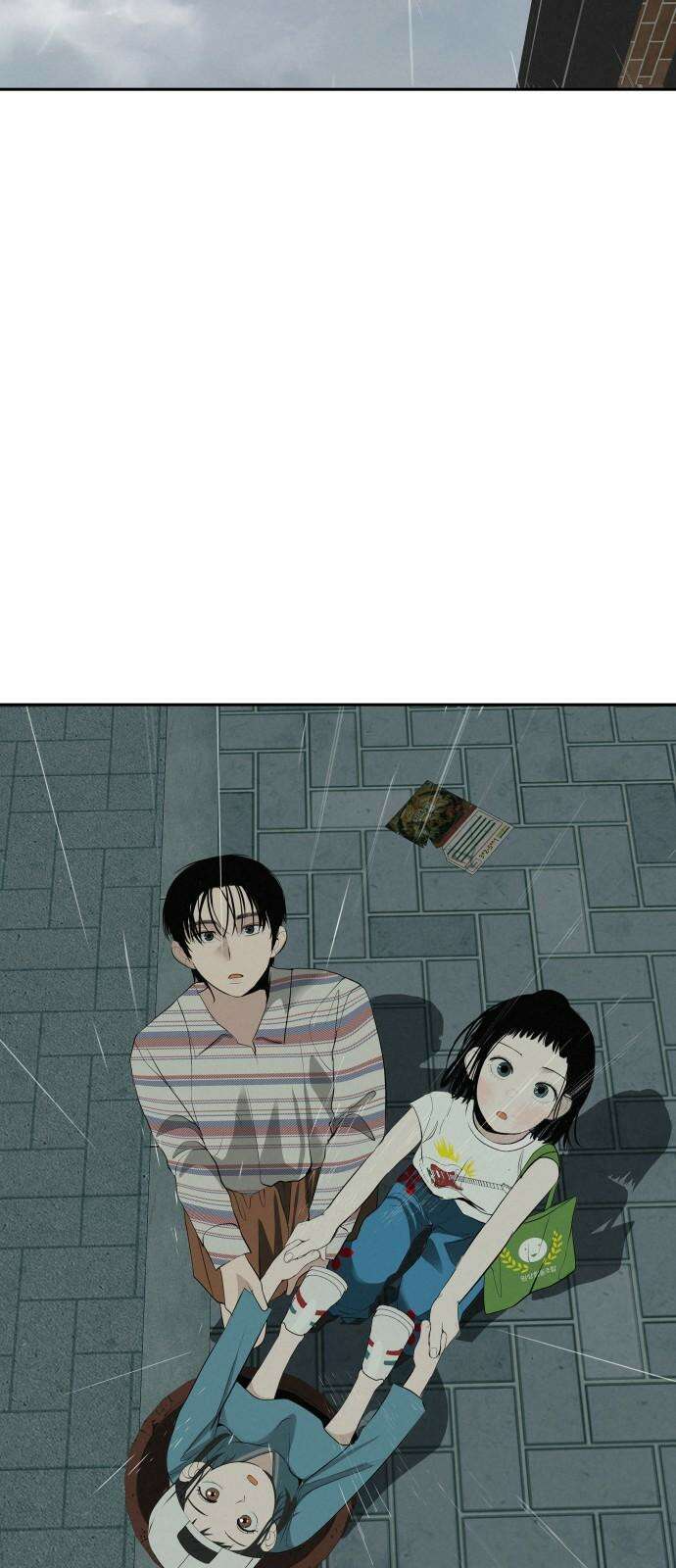 뽀대작렬 58화． 학원가에 내리는 비 44