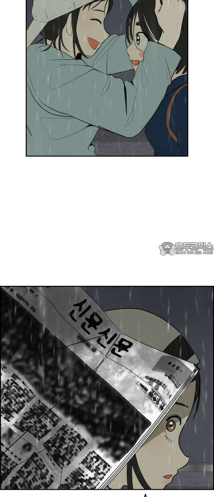 뽀대작렬 58화． 학원가에 내리는 비 69