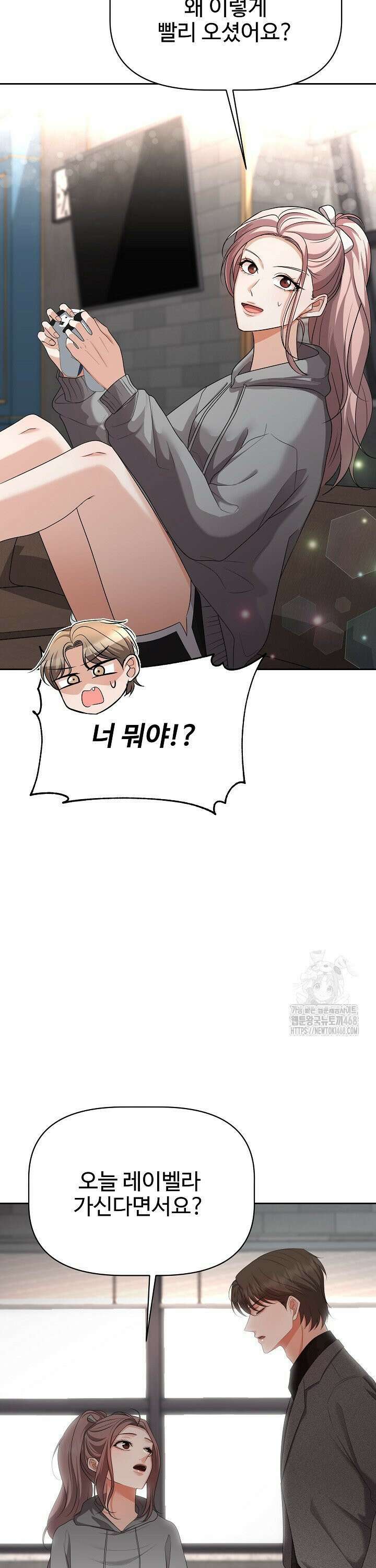 홍 비서에게서 살아남는 법 24화 3
