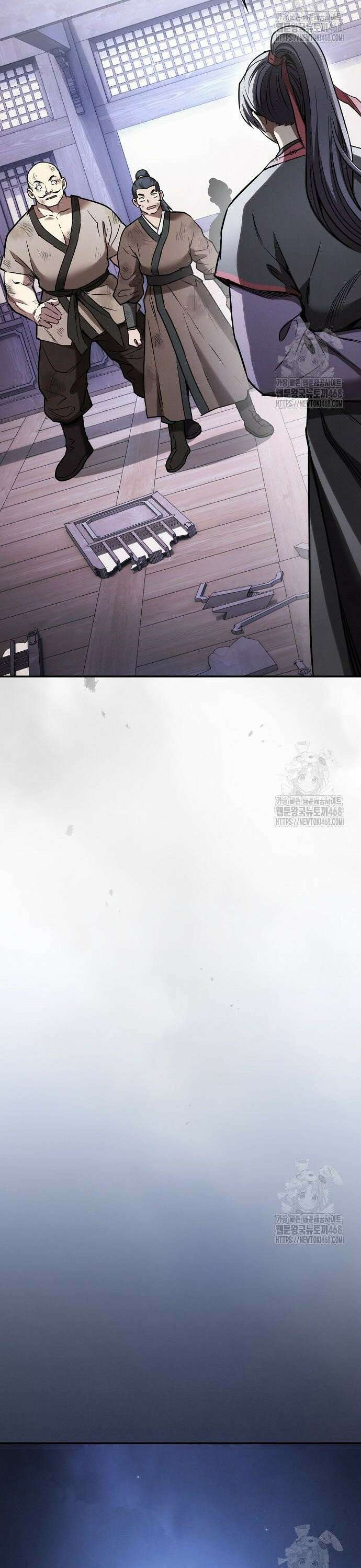 첩자의 마교생활 12화 27