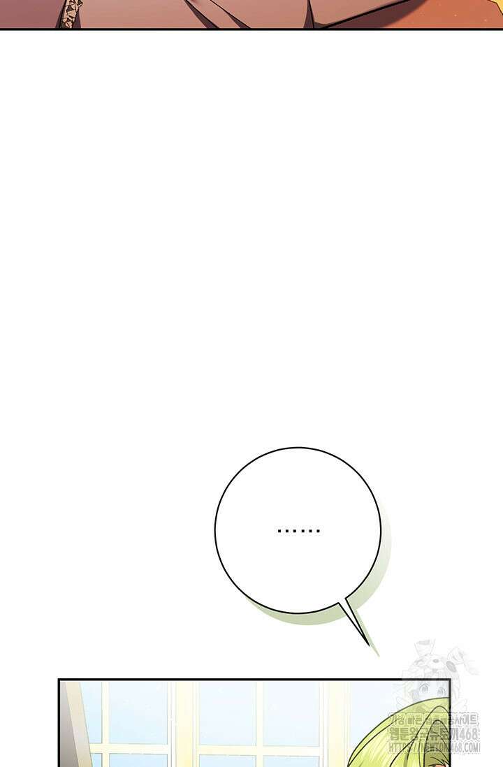 한 줄짜리 영애였을 터 226화 24