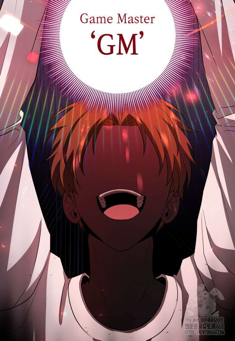 뽑기왕 48화 6