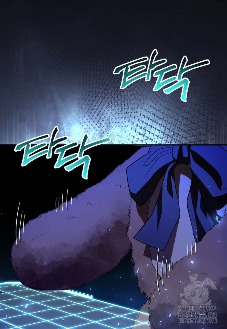 뽑기왕 48화 14