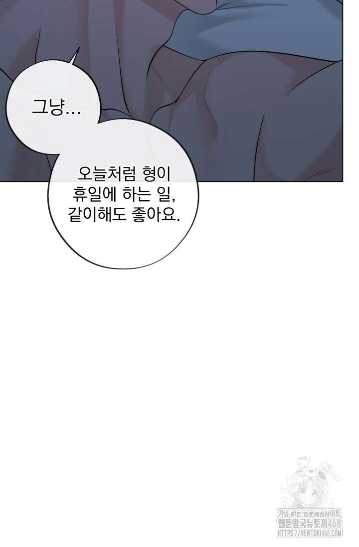 초이스 오브 초이시스 26화 4