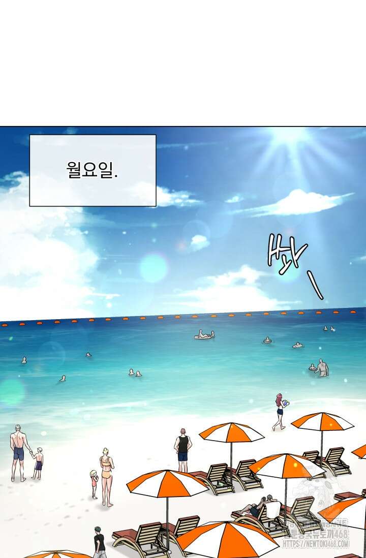 초이스 오브 초이시스 26화 11