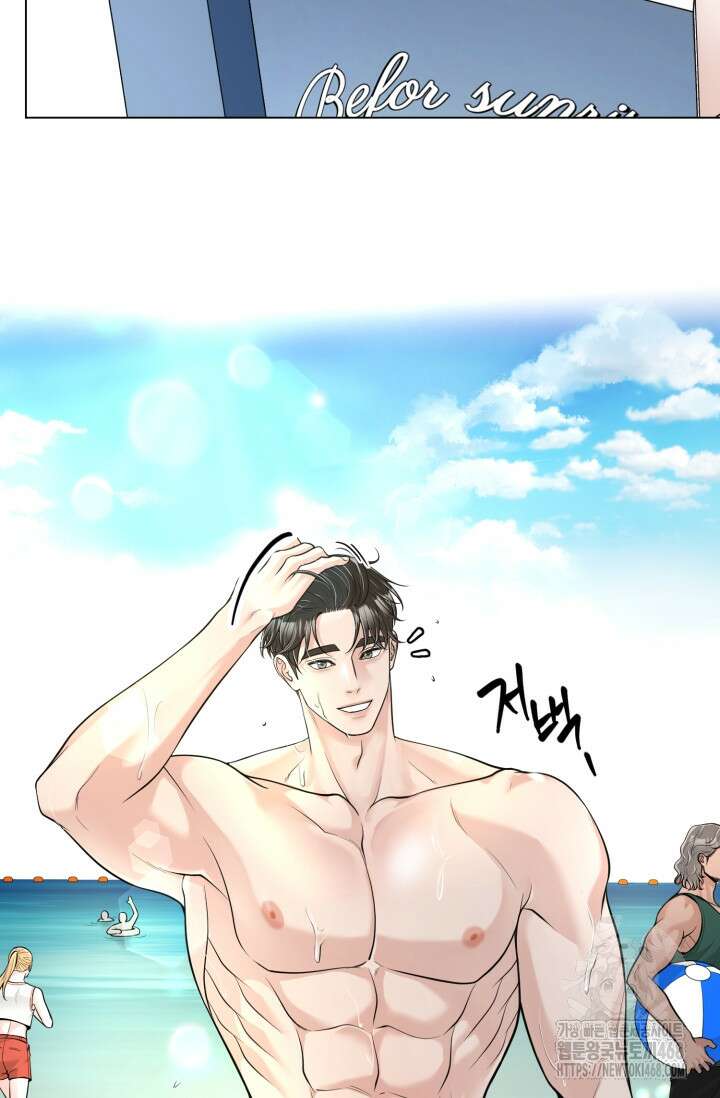초이스 오브 초이시스 26화 15