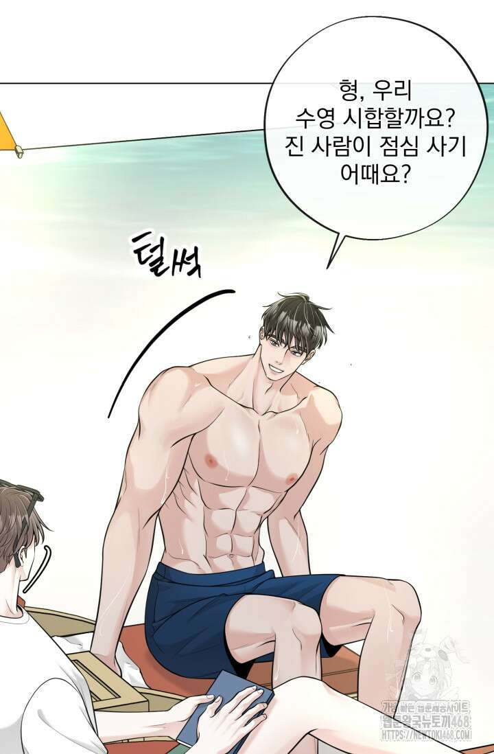 초이스 오브 초이시스 26화 17
